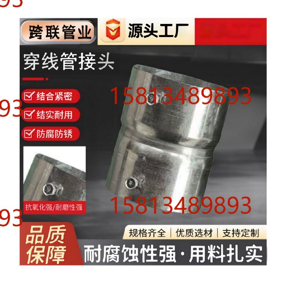 Factory wholesale KBG pipe SC pipe galvanized steel pipe threading pipe directly connected to 20 25 324050JDG pipe joints